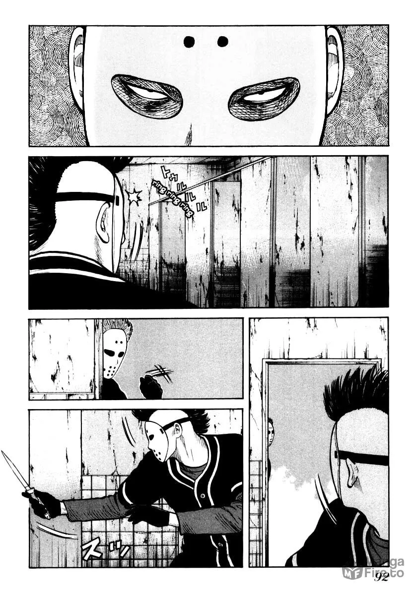 Read QP chapter 45 image 8 on Lezhin