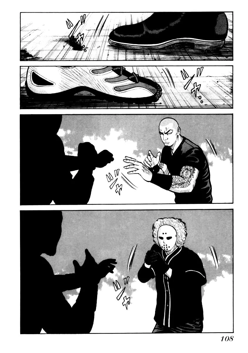 Read QP chapter 46 image 1 on Lezhin