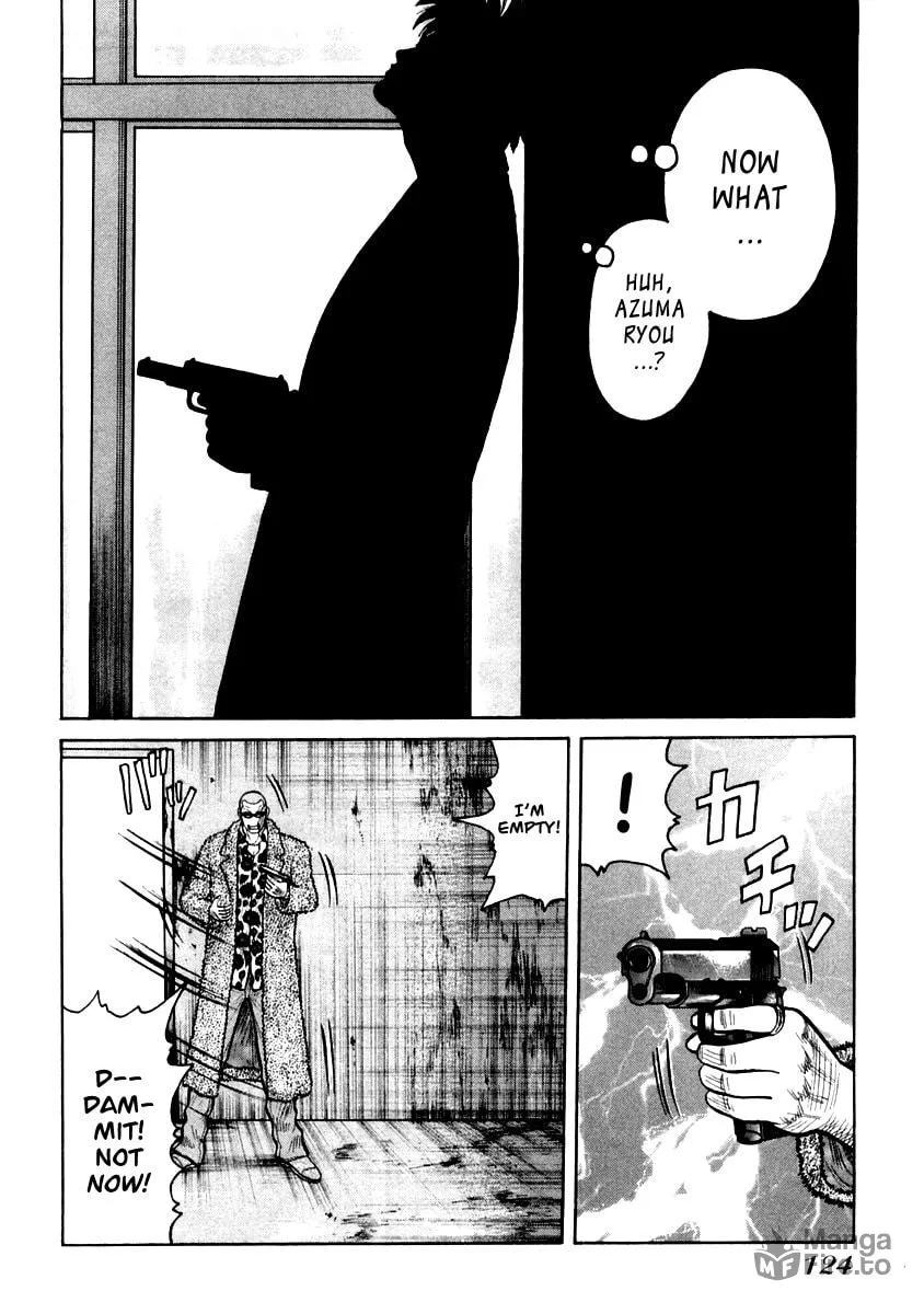 Read QP chapter 46 image 17 on Lezhin