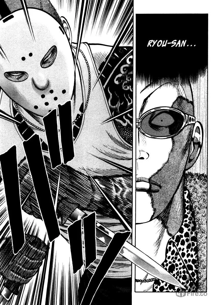 Read QP chapter 46 image 20 on Lezhin
