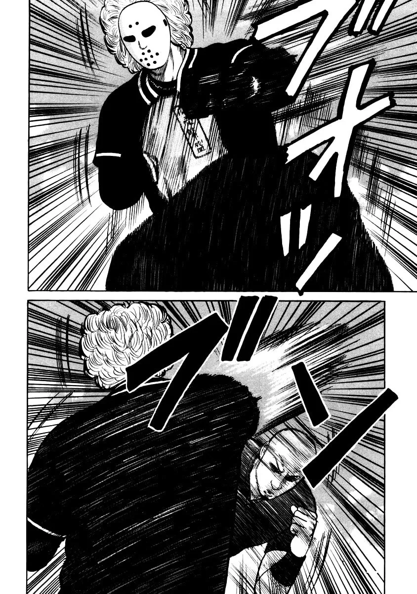 Read QP chapter 46 image 3 on Lezhin