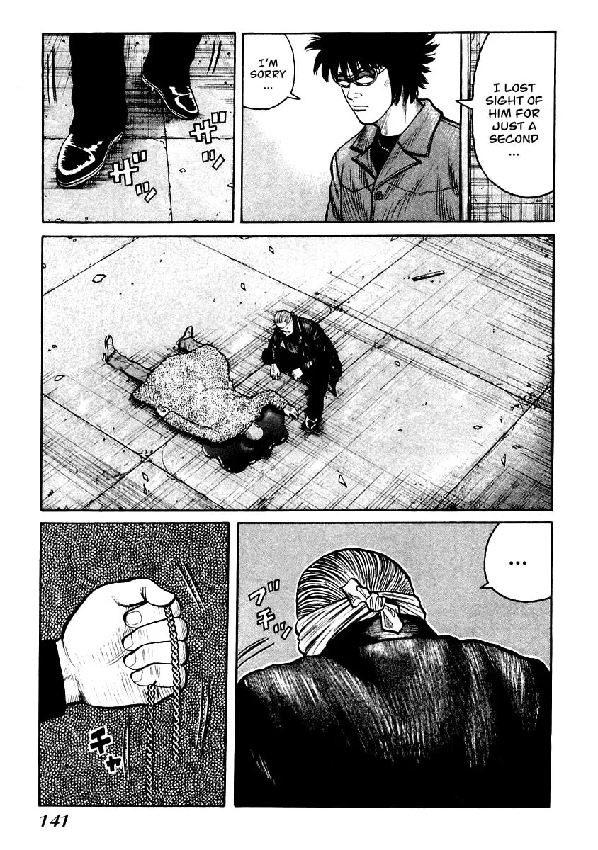 Read QP chapter 47 image 10 on Lezhin