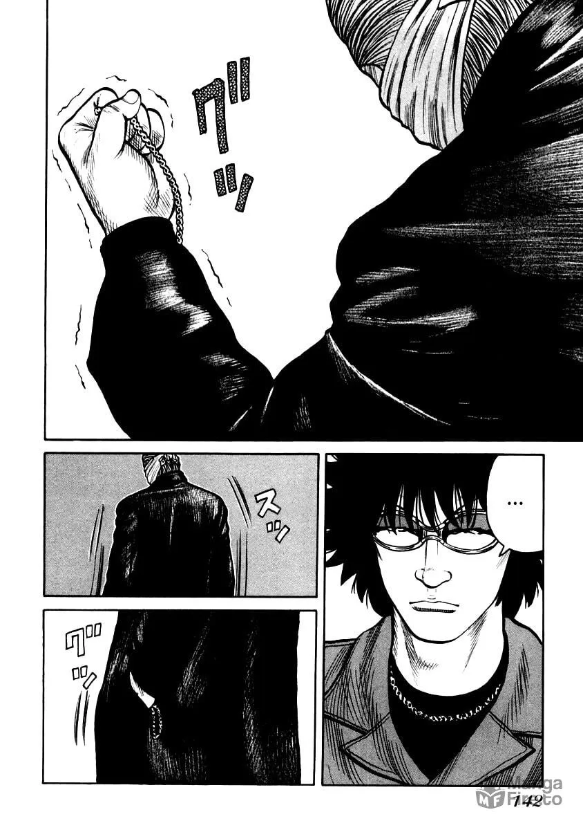 Read QP chapter 47 image 11 on Lezhin
