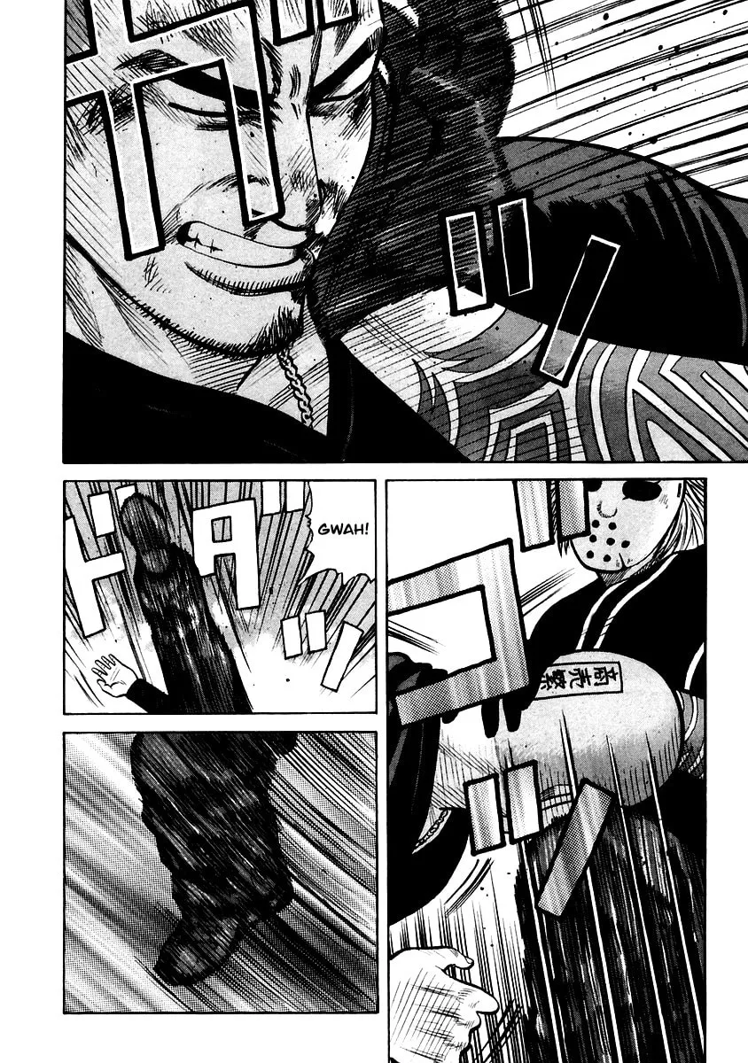 Read QP chapter 47 image 13 on Lezhin