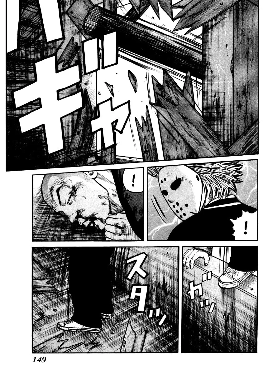 Read QP chapter 47 image 18 on Lezhin