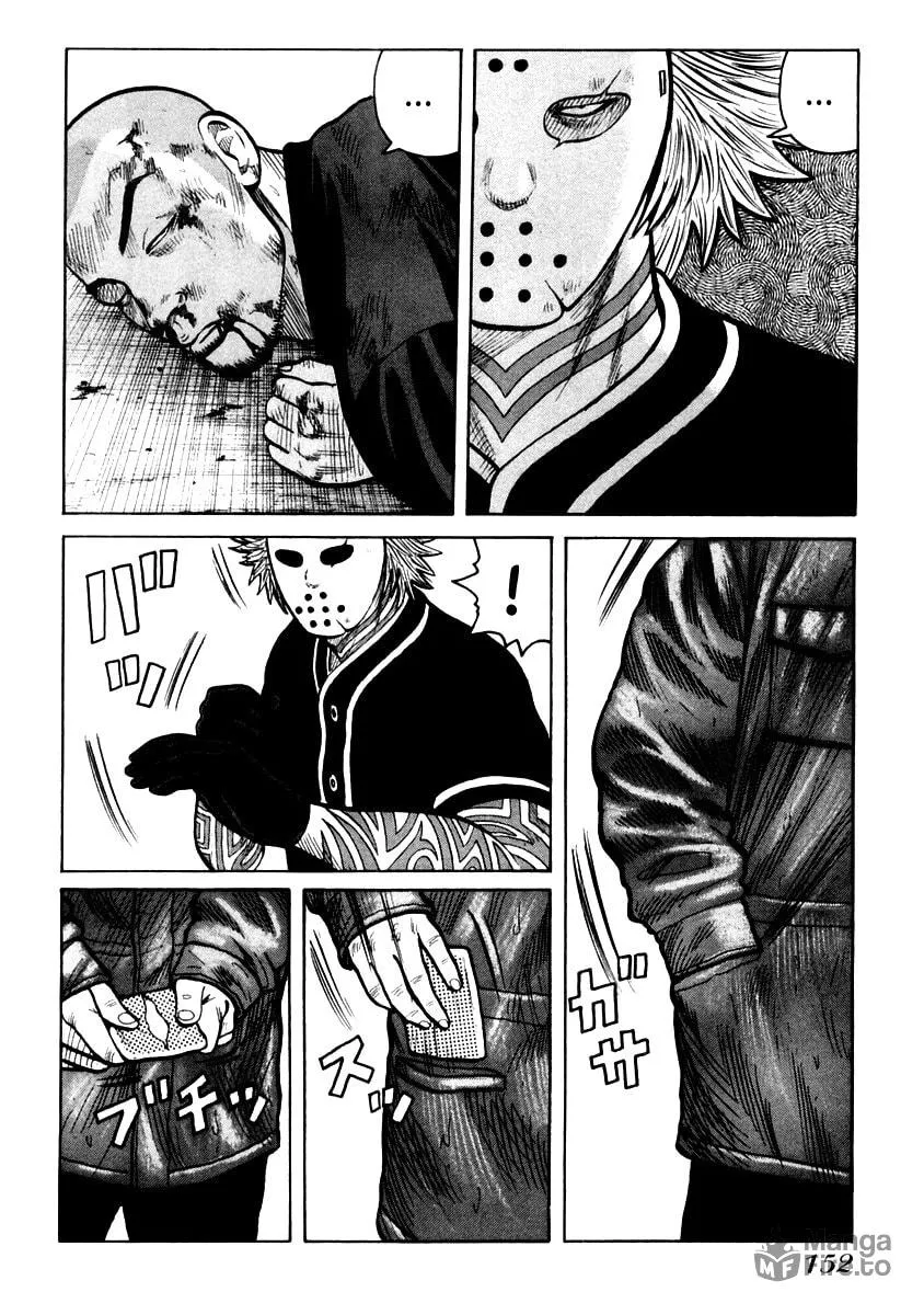 Read QP chapter 47 image 20 on Lezhin