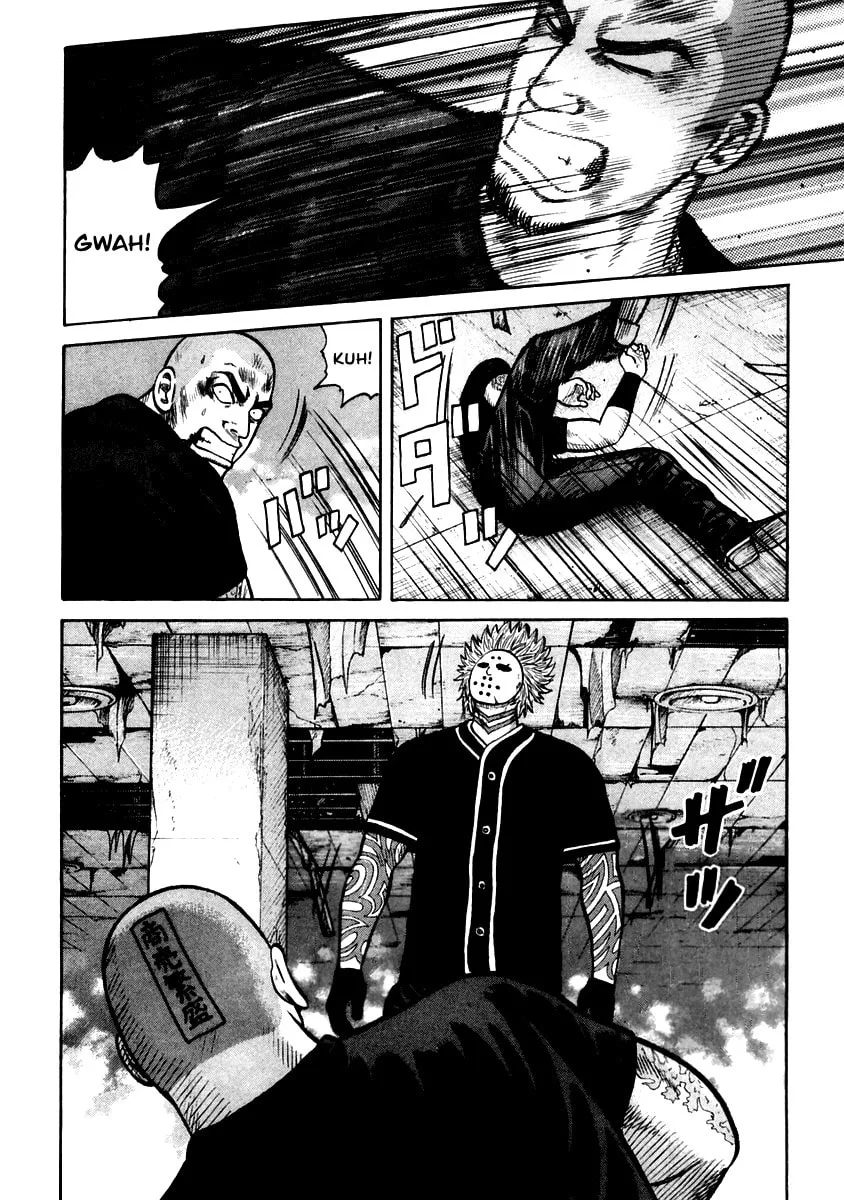 Read QP chapter 47 image 7 on Lezhin