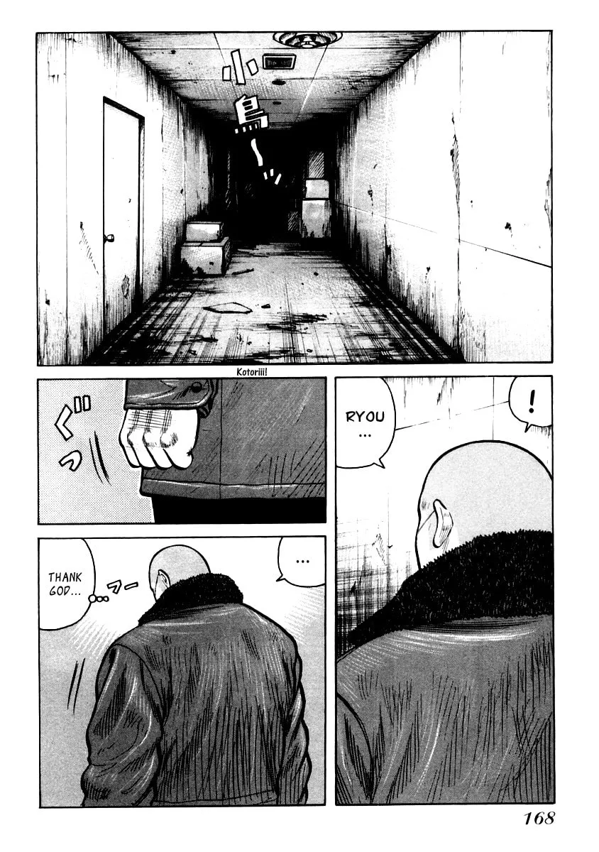 Read QP chapter 48 image 10 on Lezhin