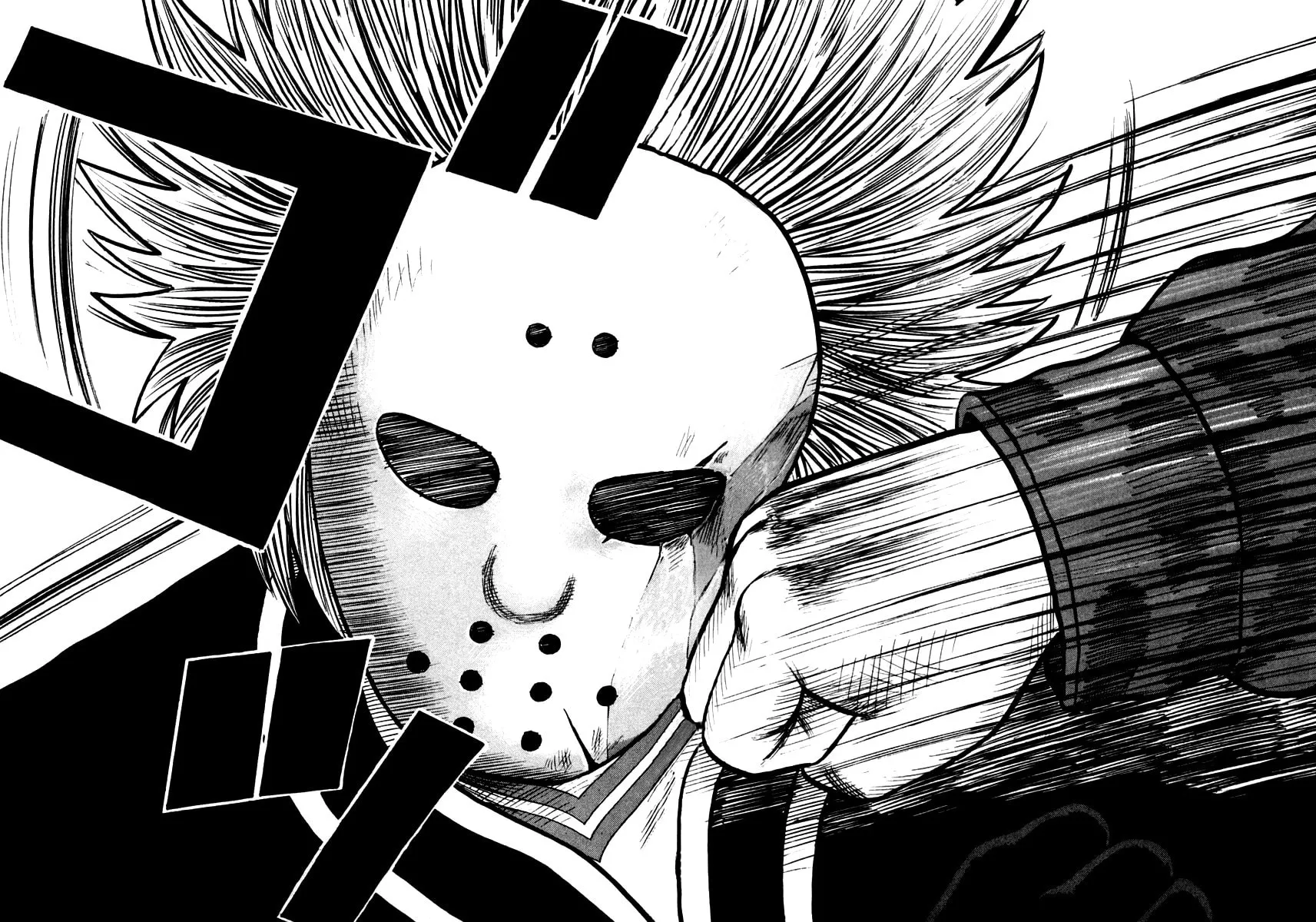 Read QP chapter 48 image 16 on Lezhin