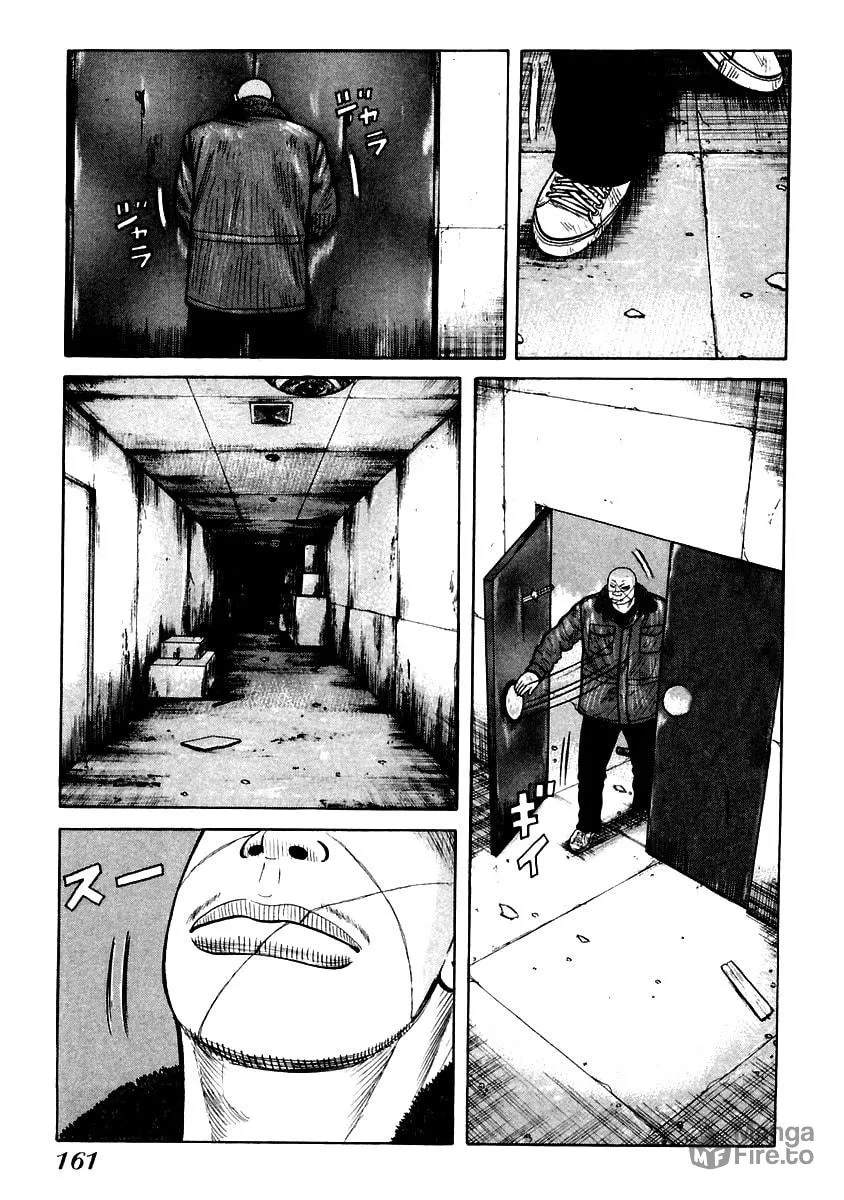 Read QP chapter 48 image 5 on Lezhin
