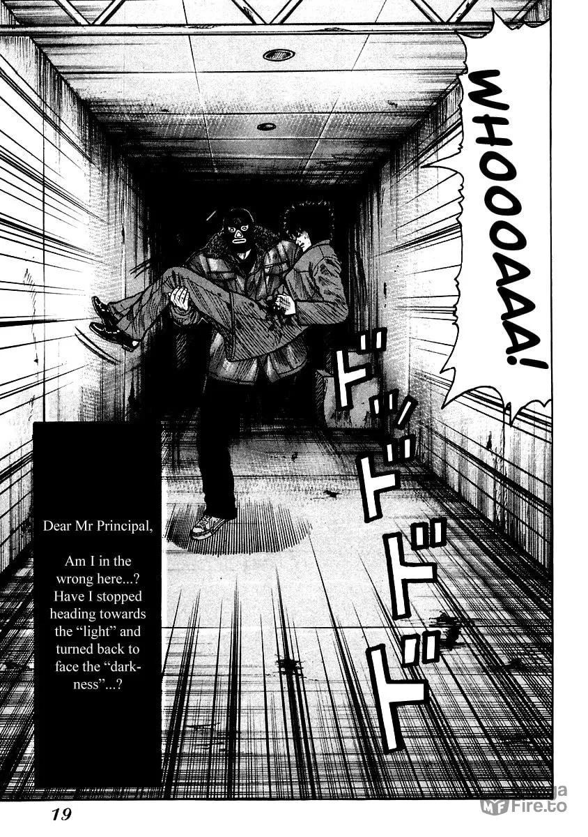 Read QP chapter 49 image 17 on Lezhin