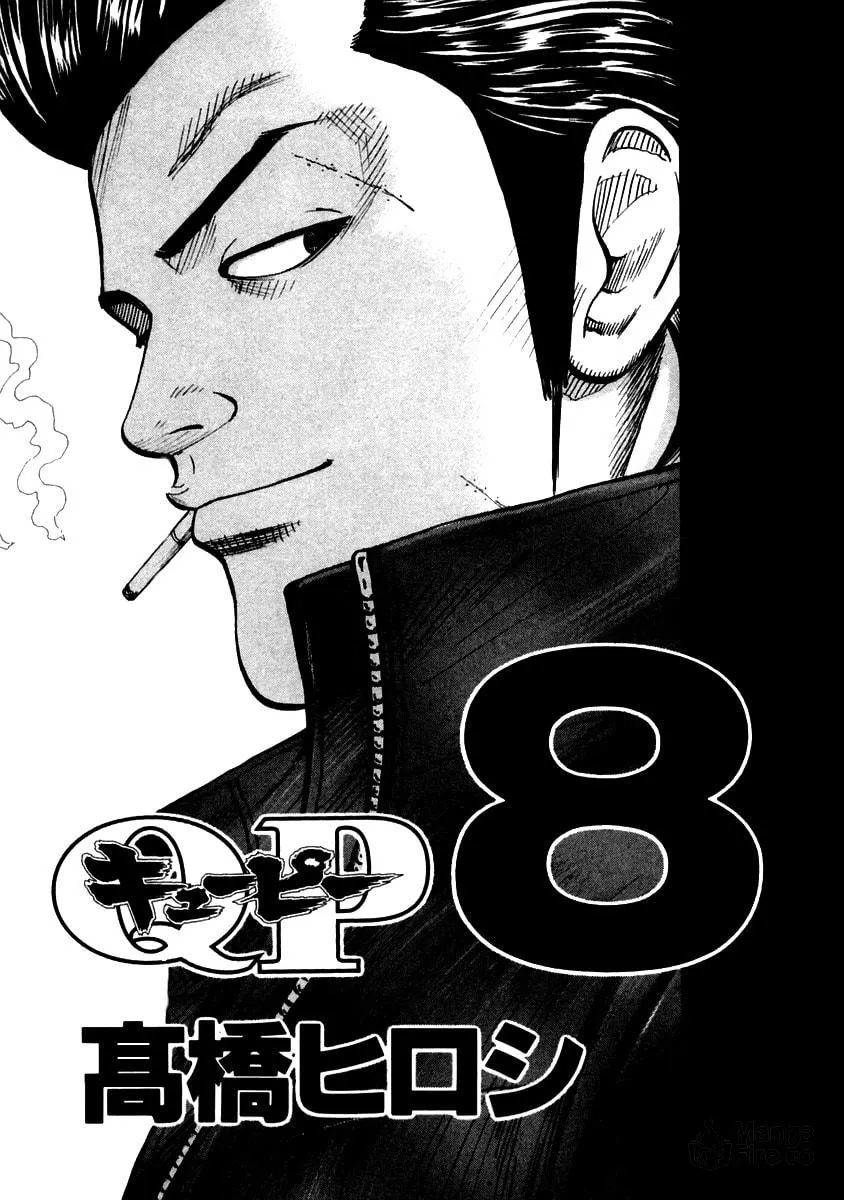 Read QP chapter 49 image 2 on Lezhin
