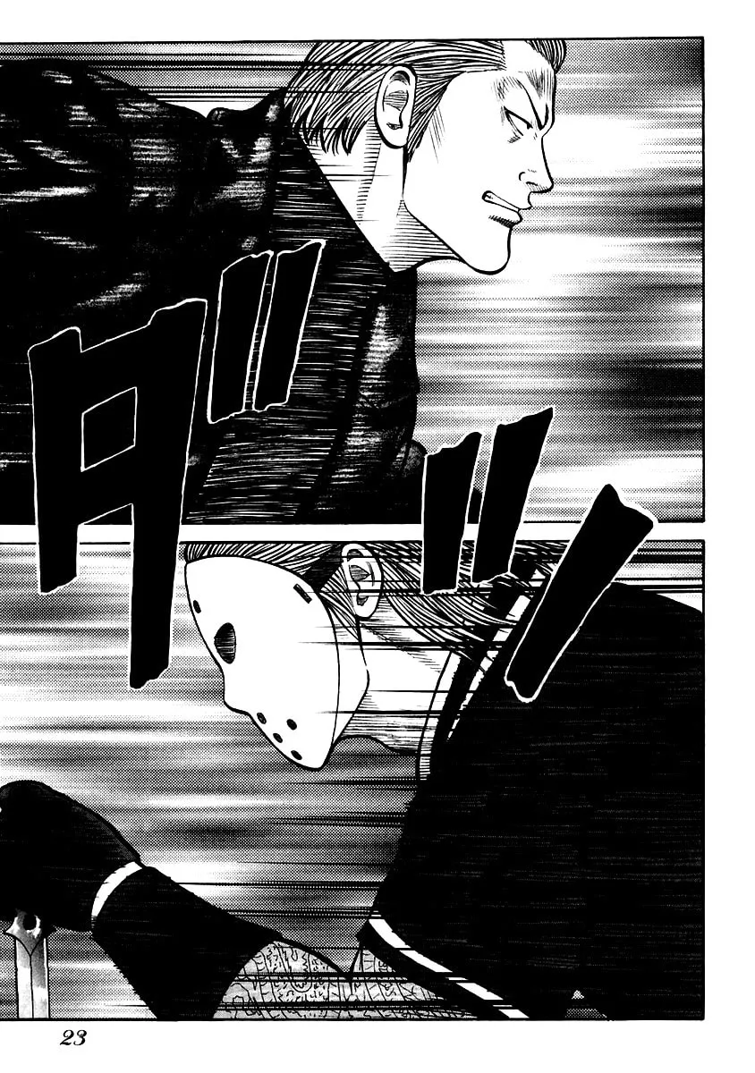 Read QP chapter 49 image 21 on Lezhin