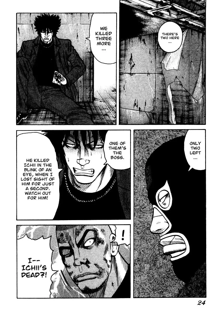 Read QP chapter 49 image 22 on Lezhin