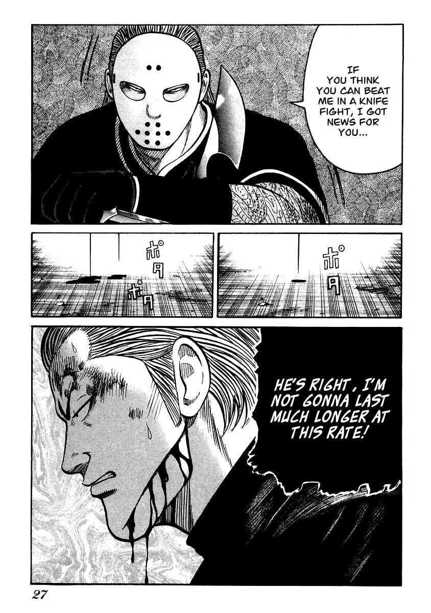 Read QP chapter 49 image 25 on Lezhin