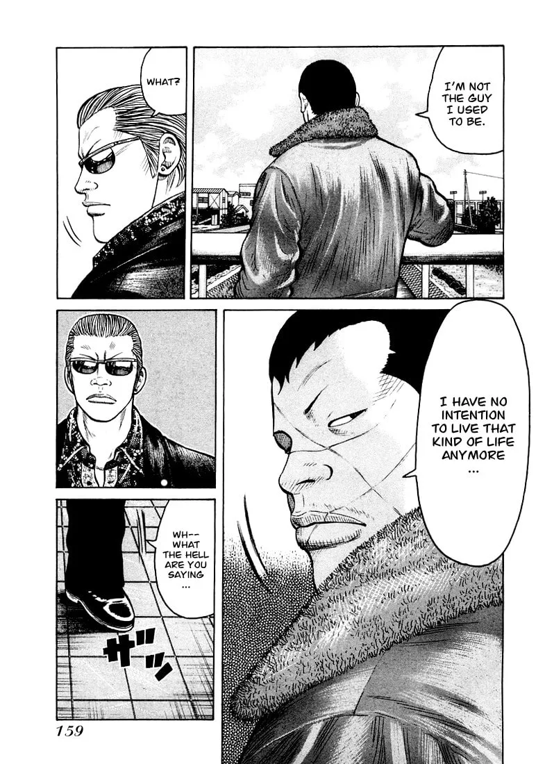 Read QP chapter 5 image 13 on Lezhin