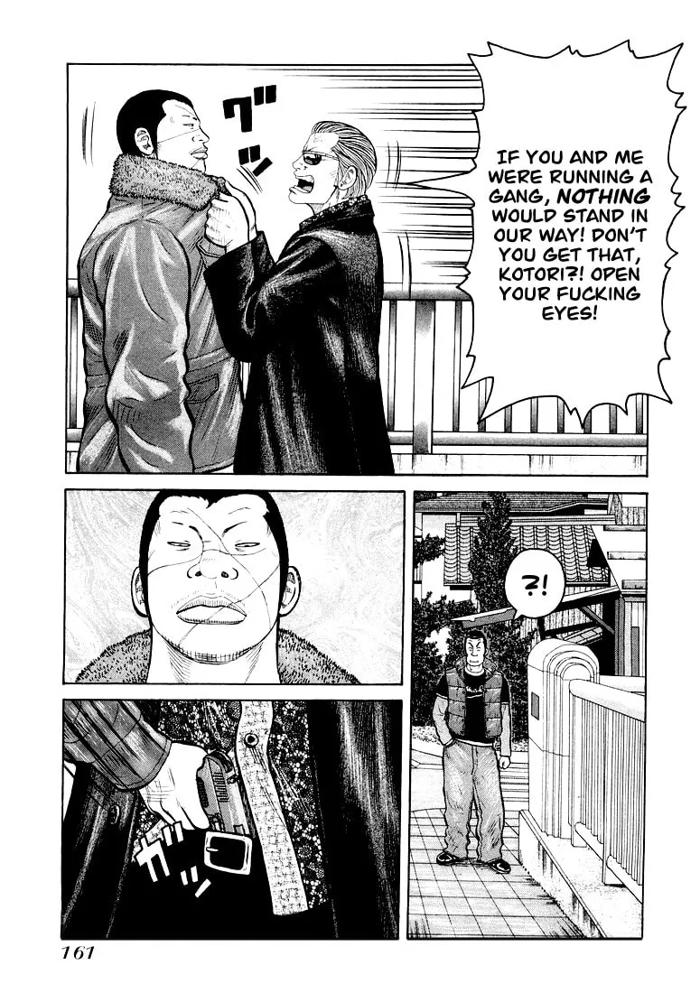 Read QP chapter 5 image 15 on Lezhin