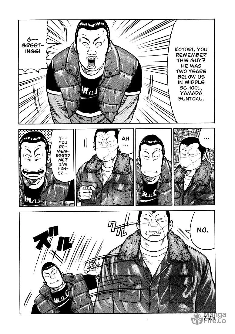 Read QP chapter 5 image 2 on Lezhin