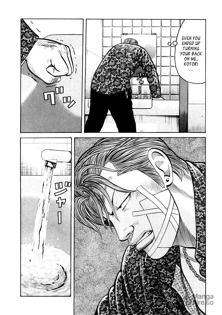 Read QP chapter 5 image 23 on Lezhin