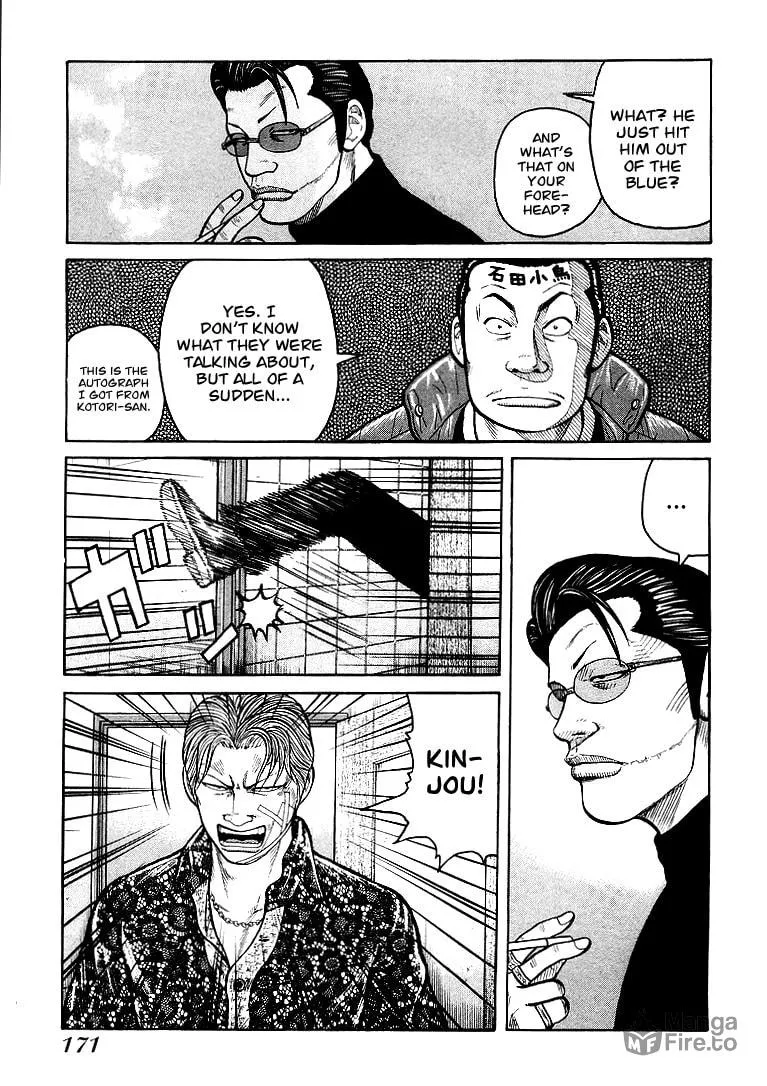 Read QP chapter 5 image 24 on Lezhin