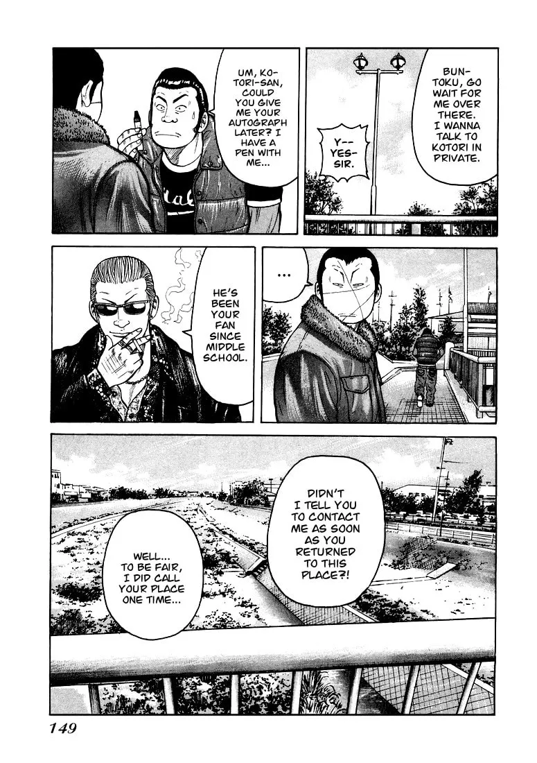 Read QP chapter 5 image 3 on Lezhin
