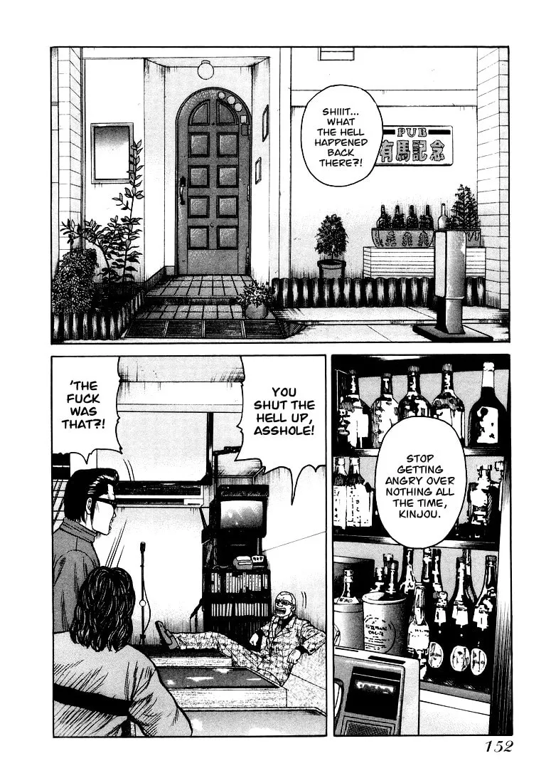 Read QP chapter 5 image 6 on Lezhin