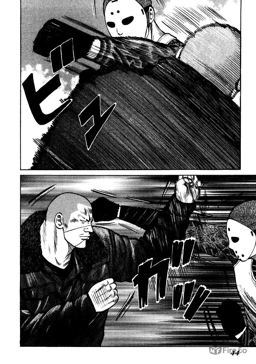 Read QP chapter 50 image 9 on Lezhin