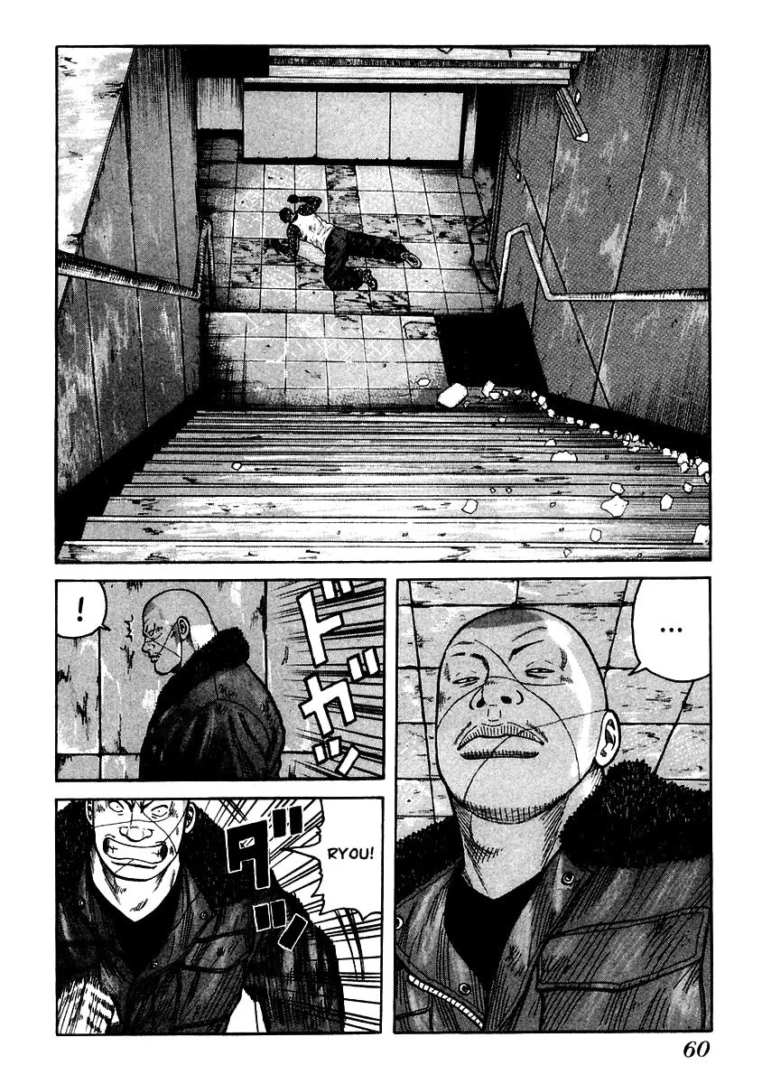 Read QP chapter 51 image 1 on Lezhin