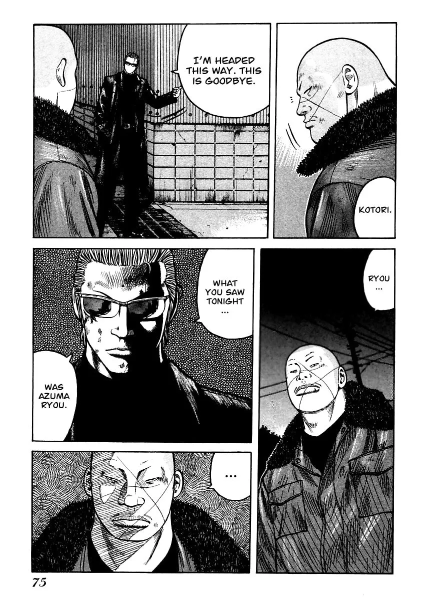 Read QP chapter 51 image 15 on Lezhin