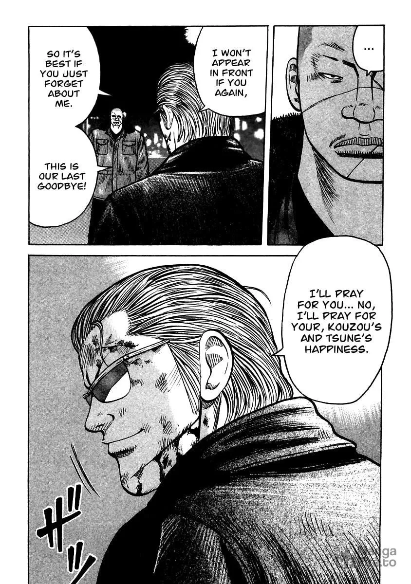Read QP chapter 51 image 17 on Lezhin