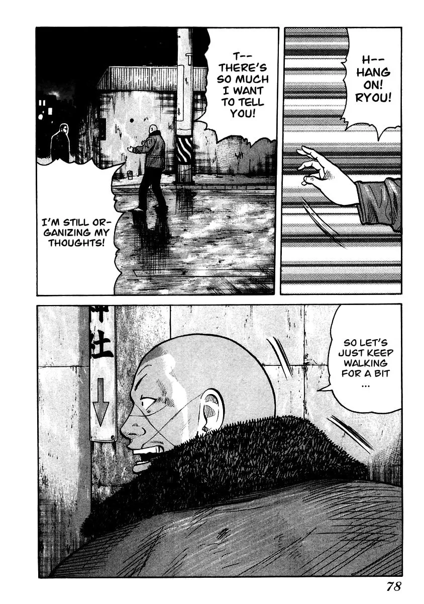 Read QP chapter 51 image 18 on Lezhin
