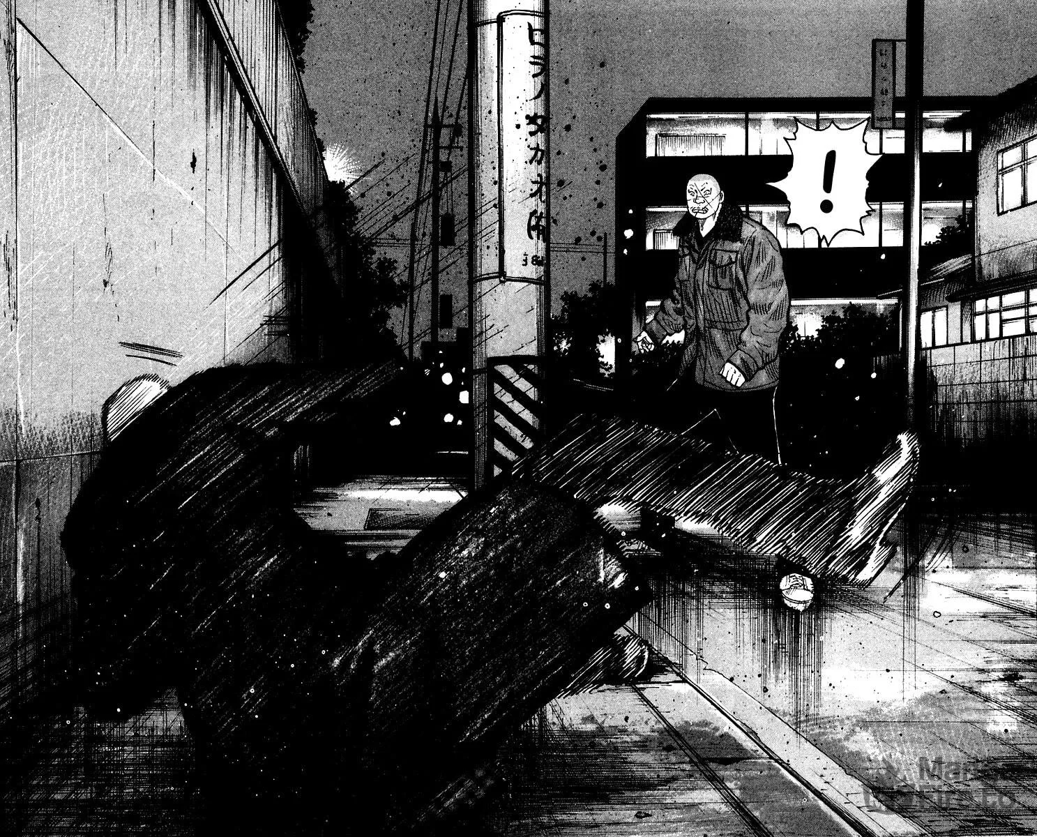 Read QP chapter 51 image 20 on Lezhin