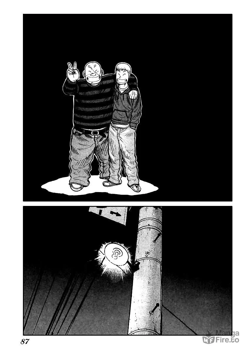 Read QP chapter 51 image 26 on Lezhin