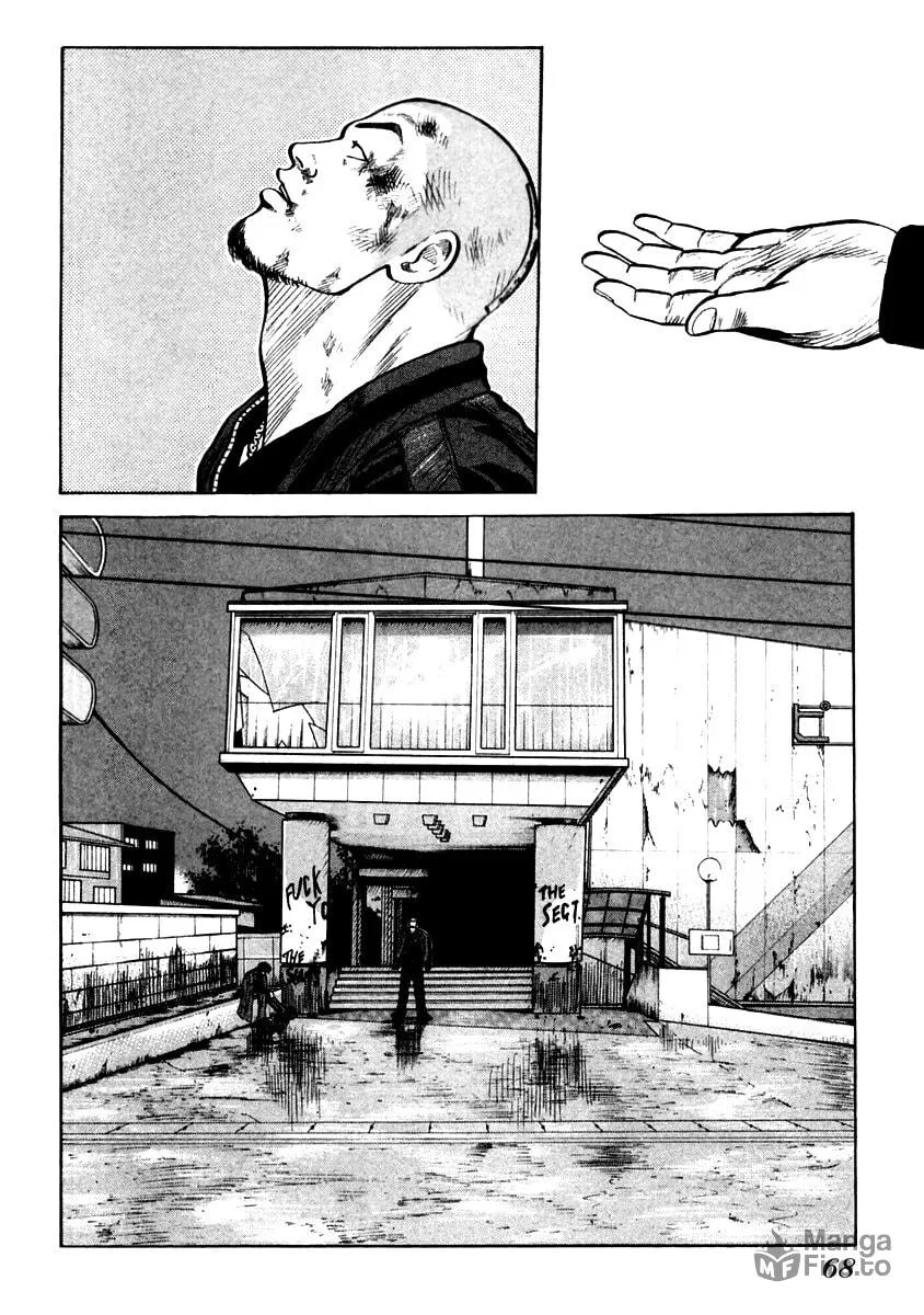 Read QP chapter 51 image 8 on Lezhin