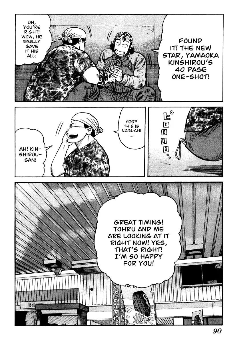 Read QP chapter 52 image 1 on Lezhin