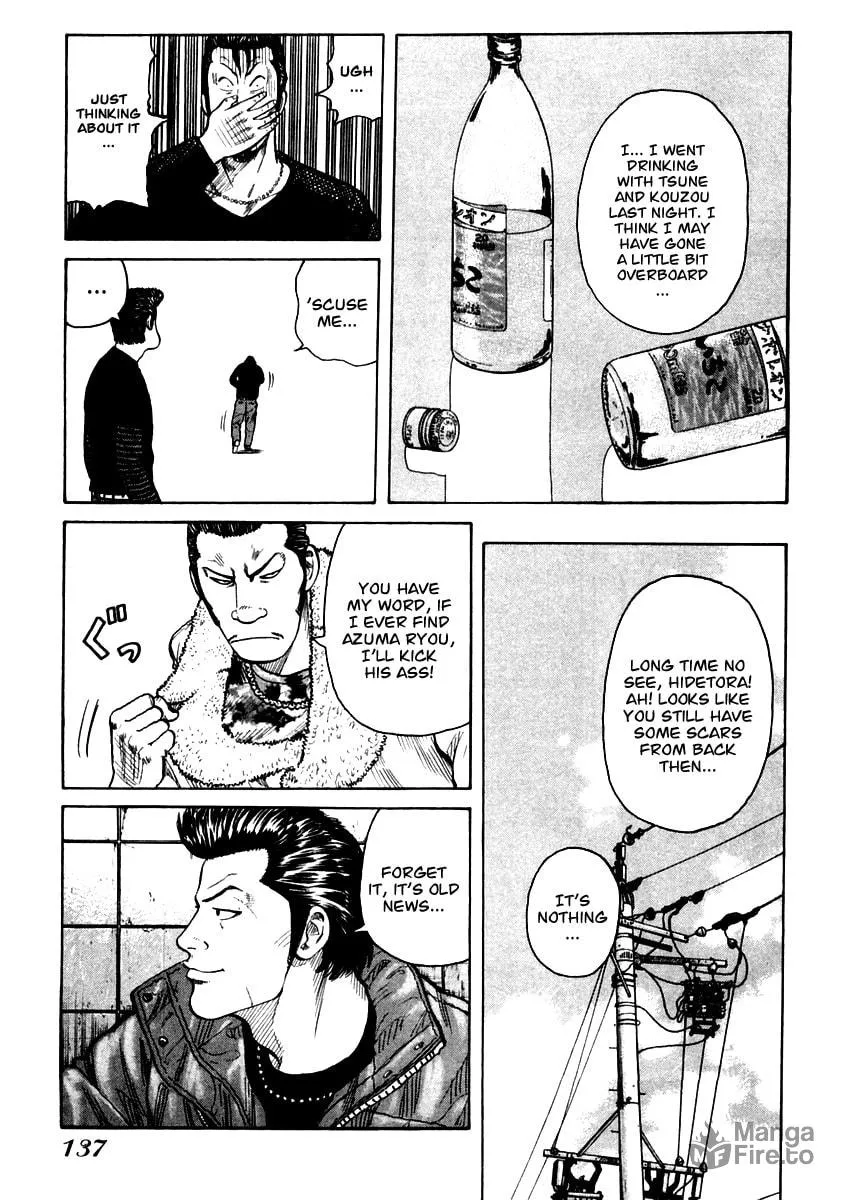 Read QP chapter 53 image 9 on Lezhin