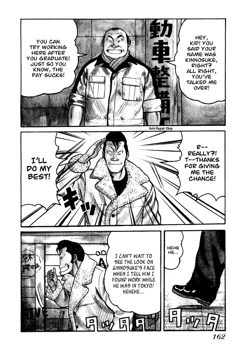 Read QP chapter 54 image 1 on Lezhin