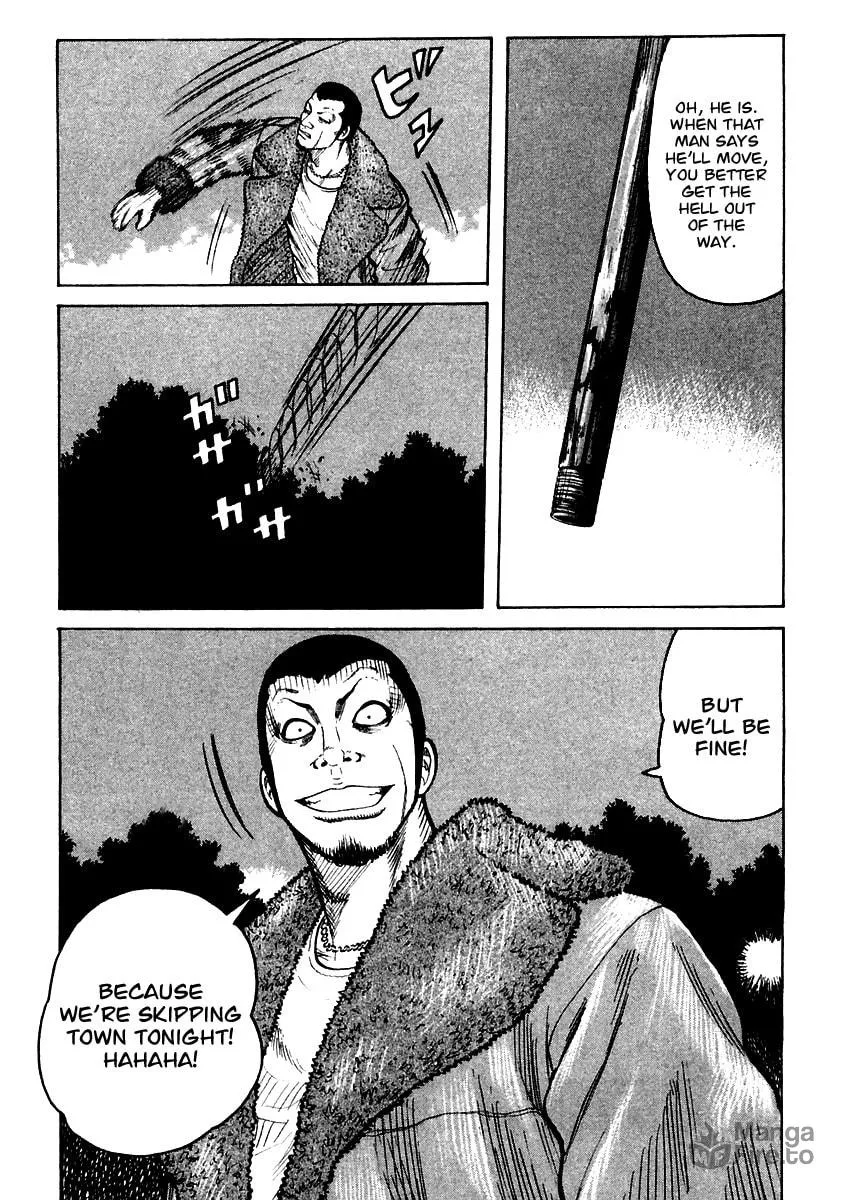 Read QP chapter 54 image 14 on Lezhin