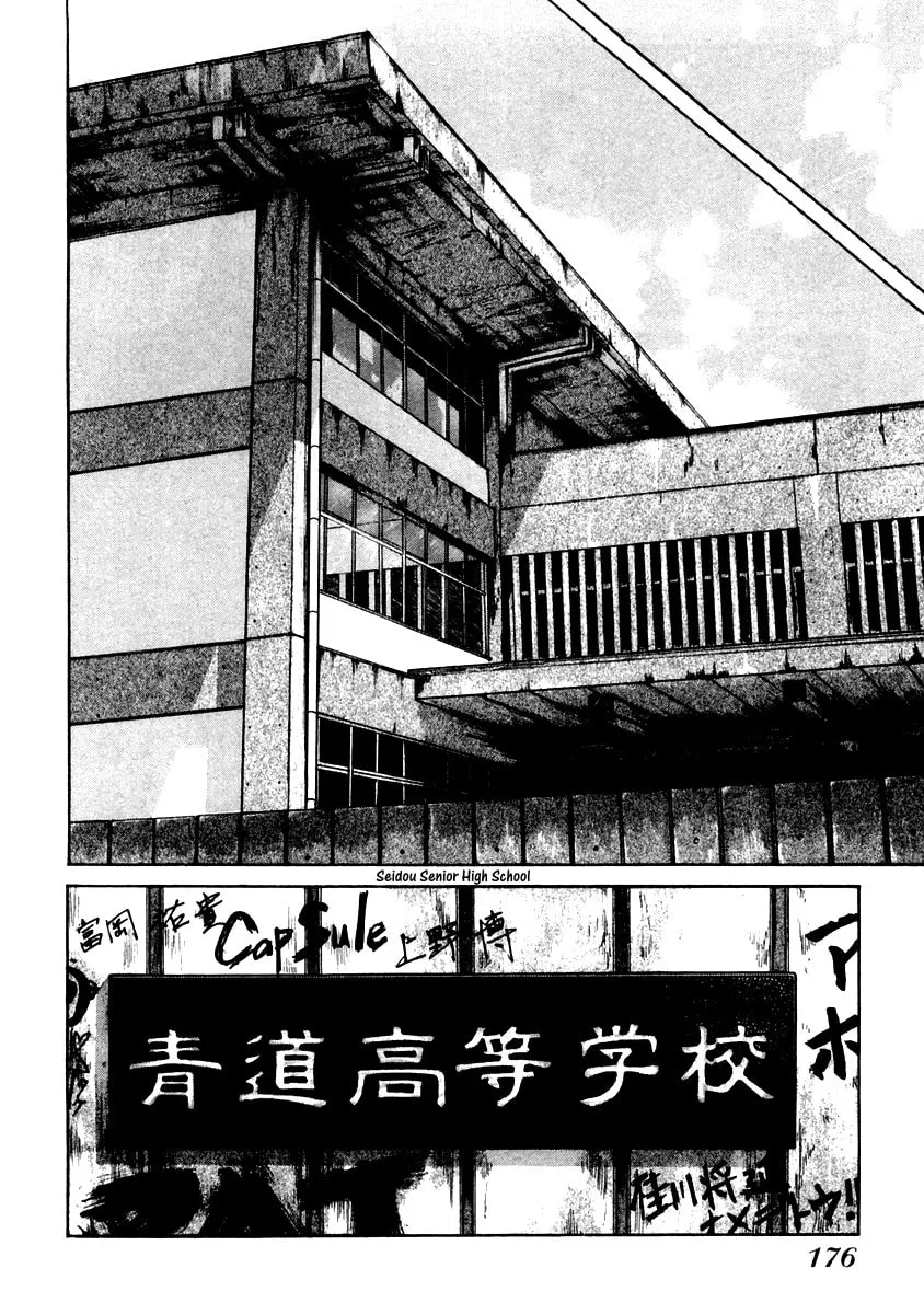 Read QP chapter 54 image 15 on Lezhin
