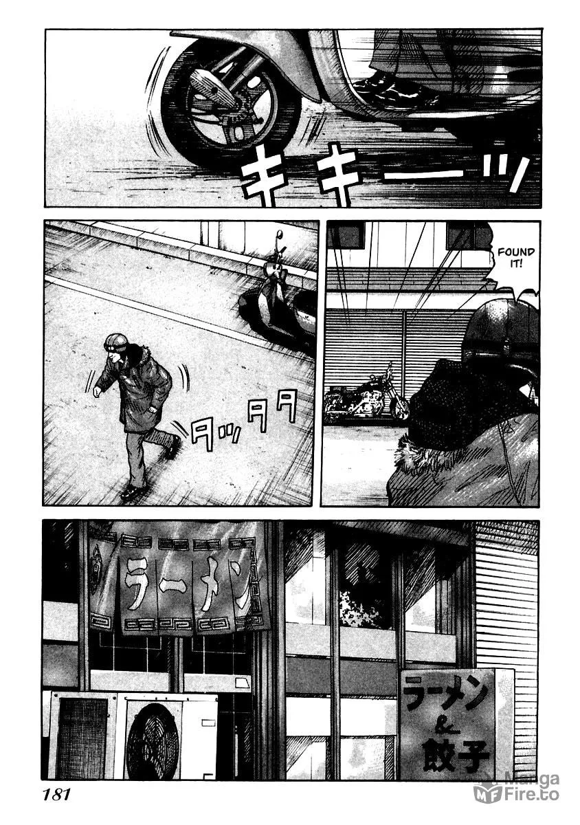 Read QP chapter 54 image 20 on Lezhin