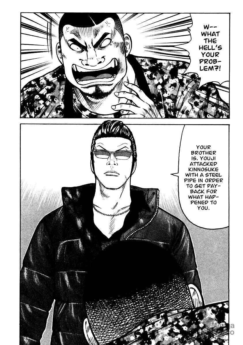 Read QP chapter 54 image 23 on Lezhin