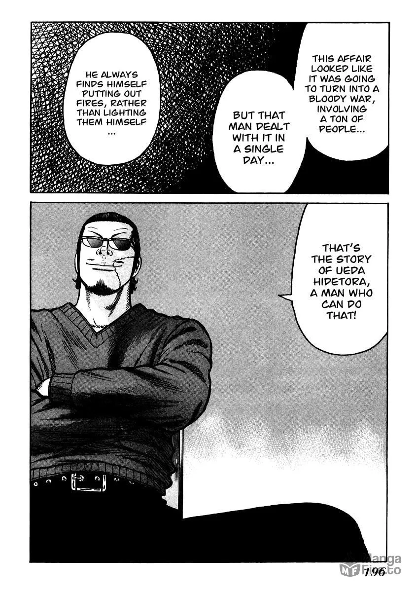 Read QP chapter 54 image 35 on Lezhin