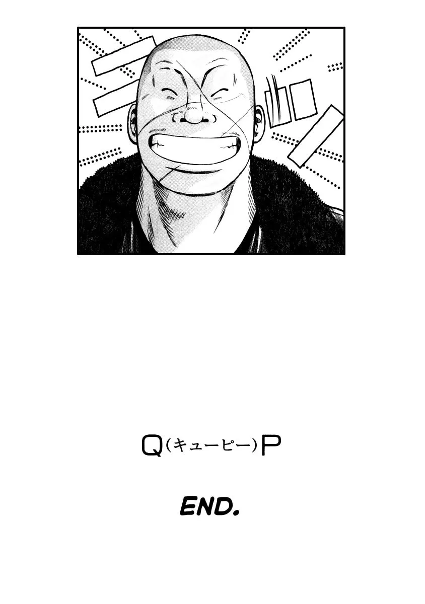 Read QP chapter 54 image 36 on Lezhin