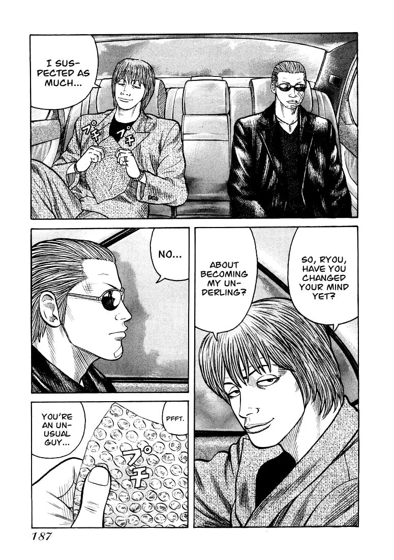Read QP chapter 6 image 12 on Lezhin