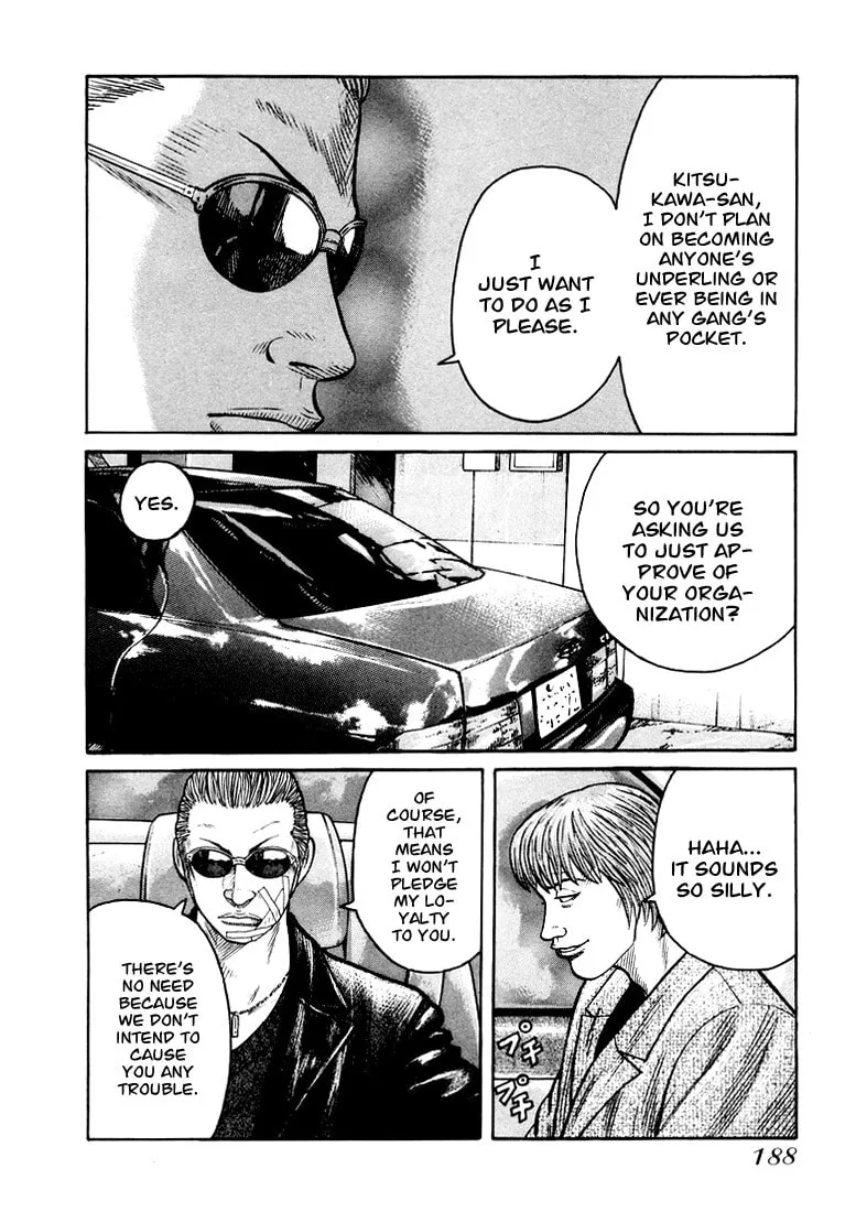 Read QP chapter 6 image 13 on Lezhin