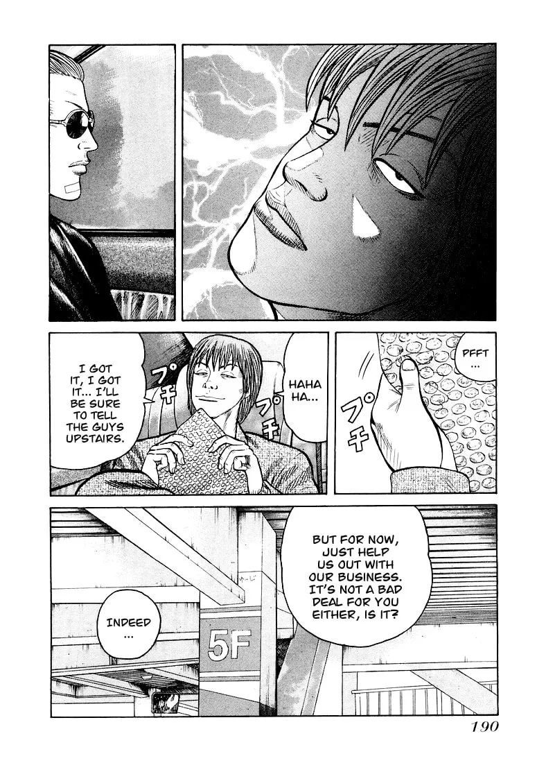 Read QP chapter 6 image 15 on Lezhin