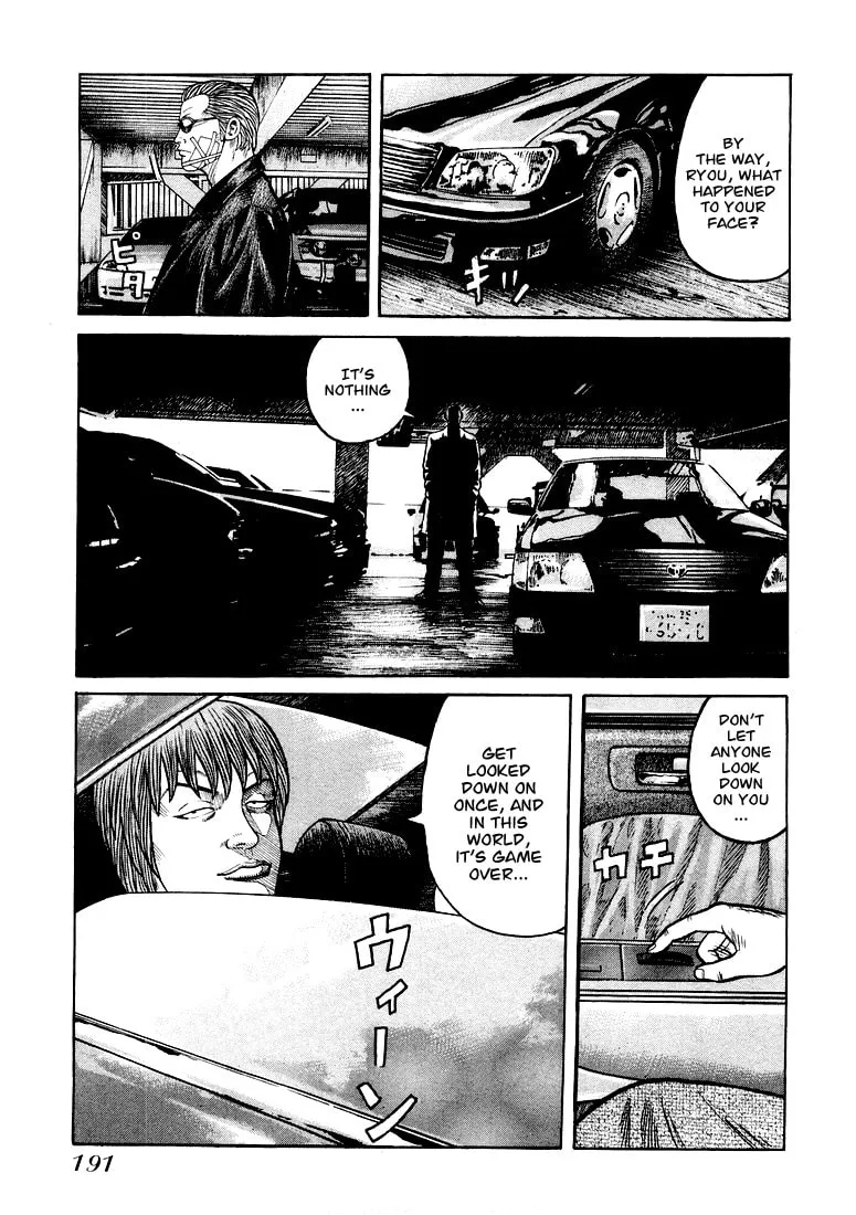 Read QP chapter 6 image 16 on Lezhin
