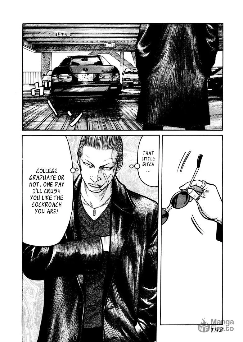 Read QP chapter 6 image 17 on Lezhin