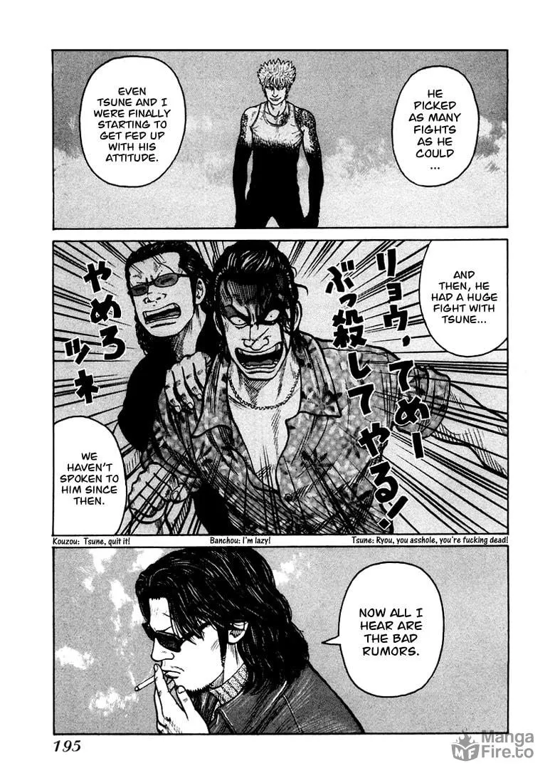 Read QP chapter 6 image 20 on Lezhin