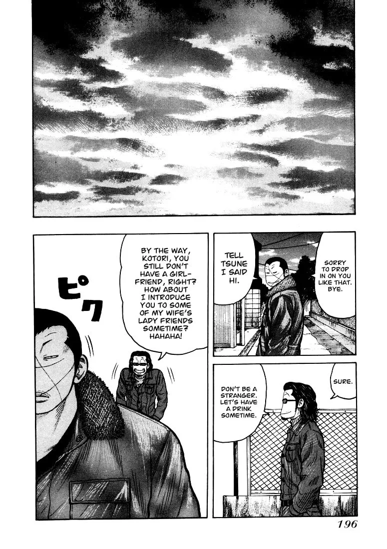 Read QP chapter 6 image 21 on Lezhin